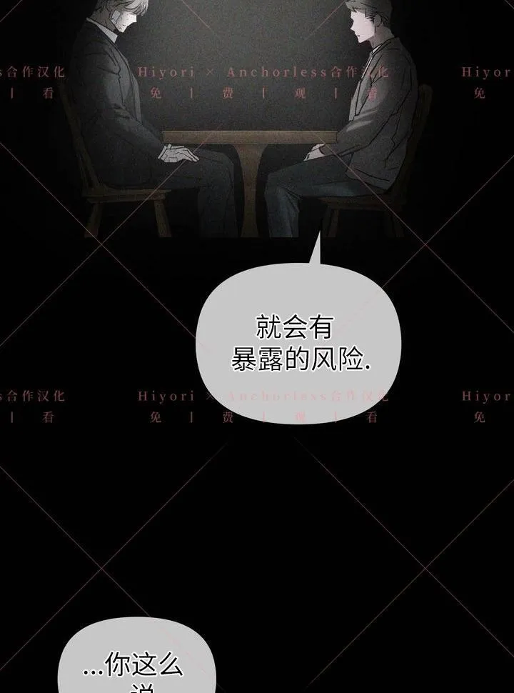 第02话 第42页
