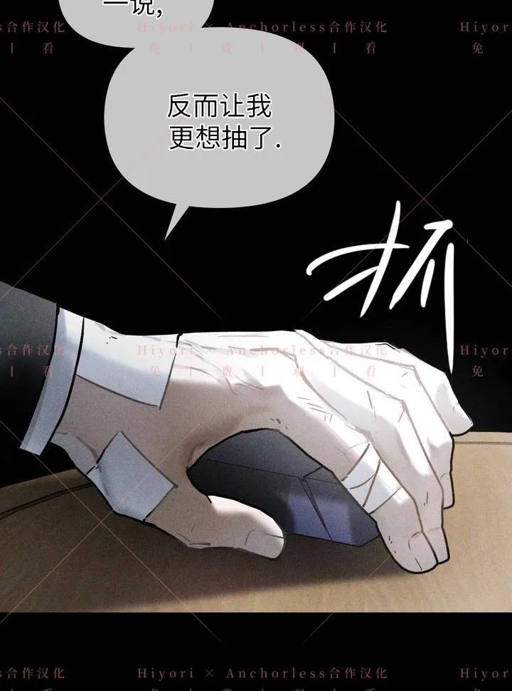 第02话 第43页