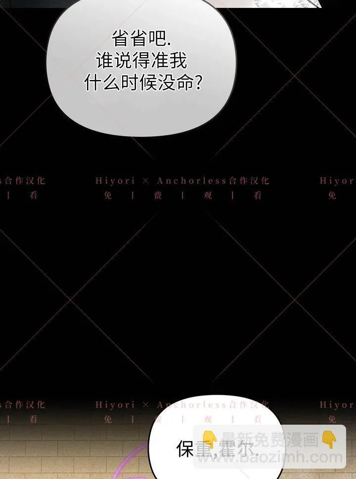 第02话 第45页