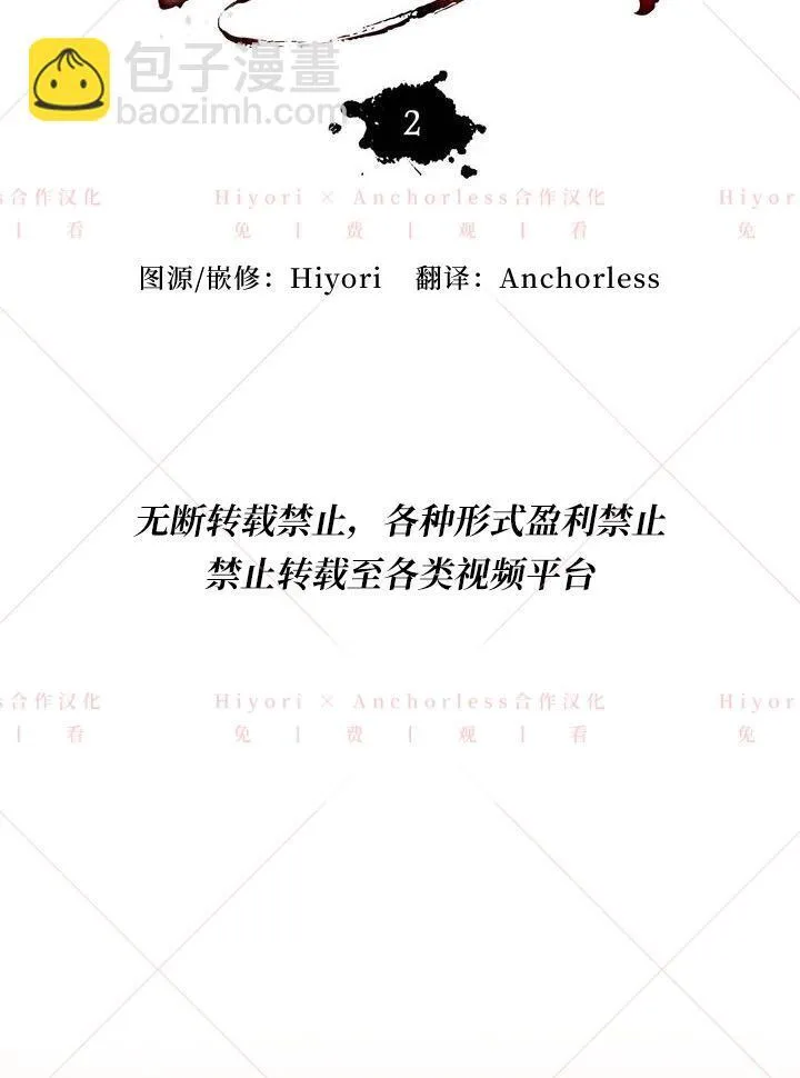 第02话 第48页