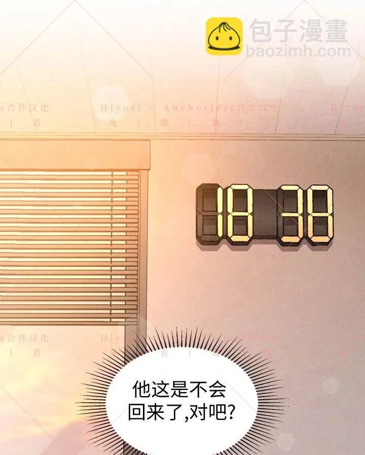 第02话 第49页