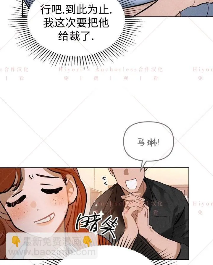 第02话 第51页