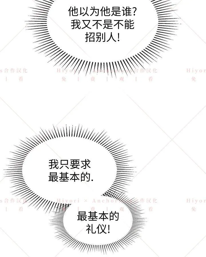 第02话 第52页