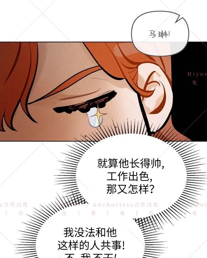 第02话 第53页