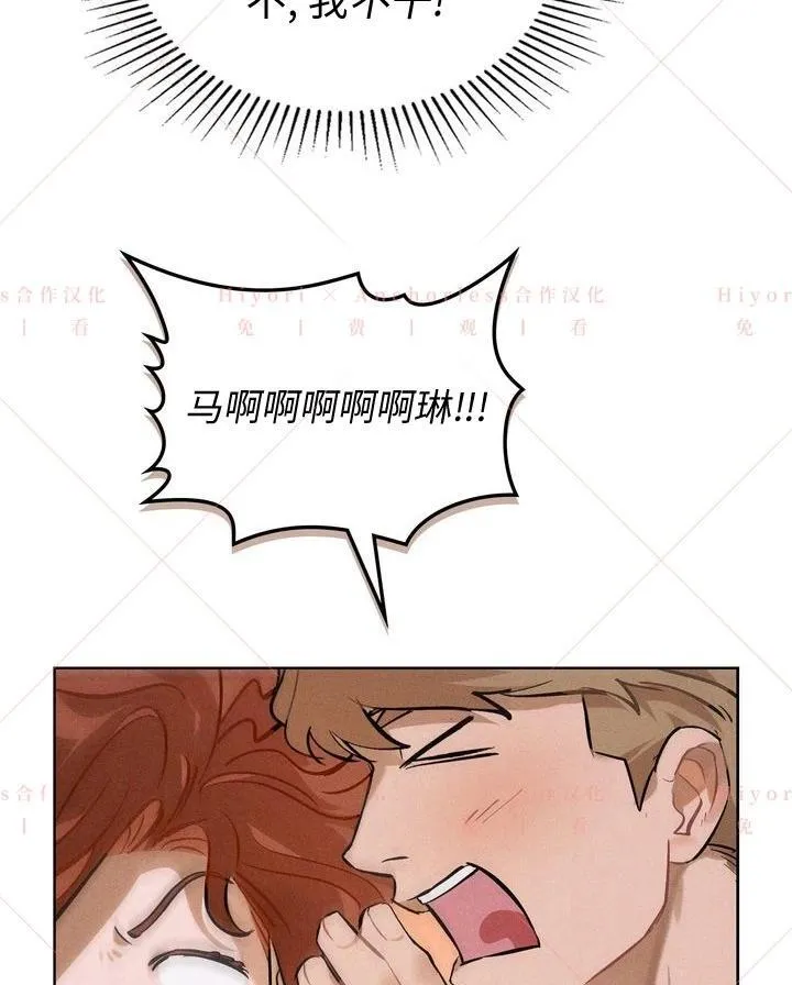 第02话 第54页