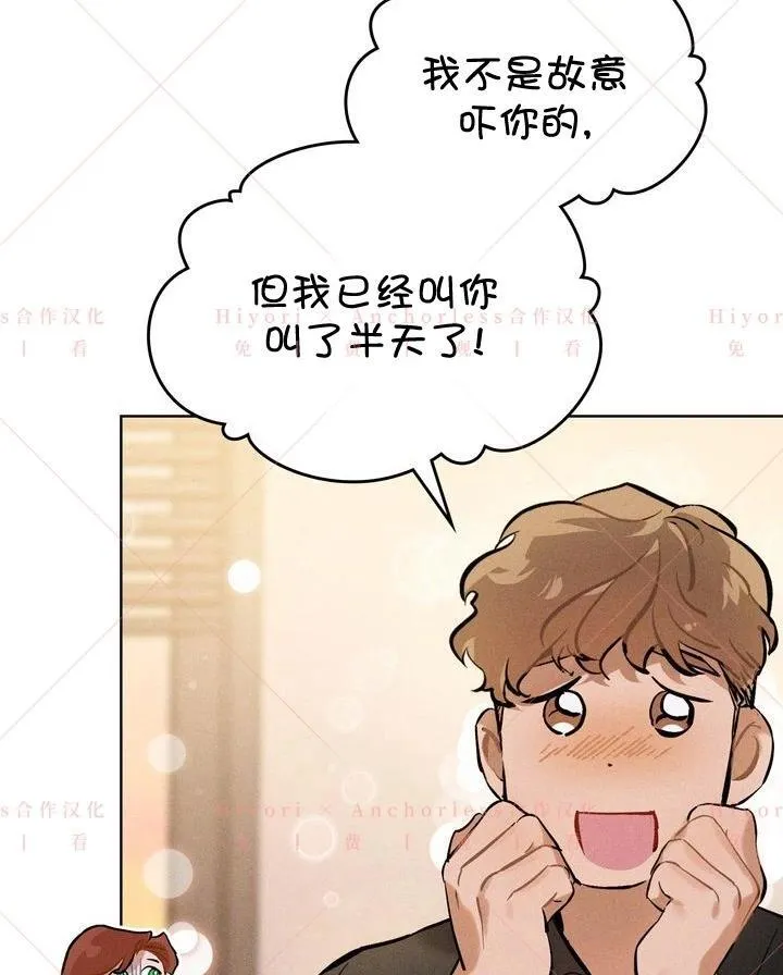 第02话 第56页