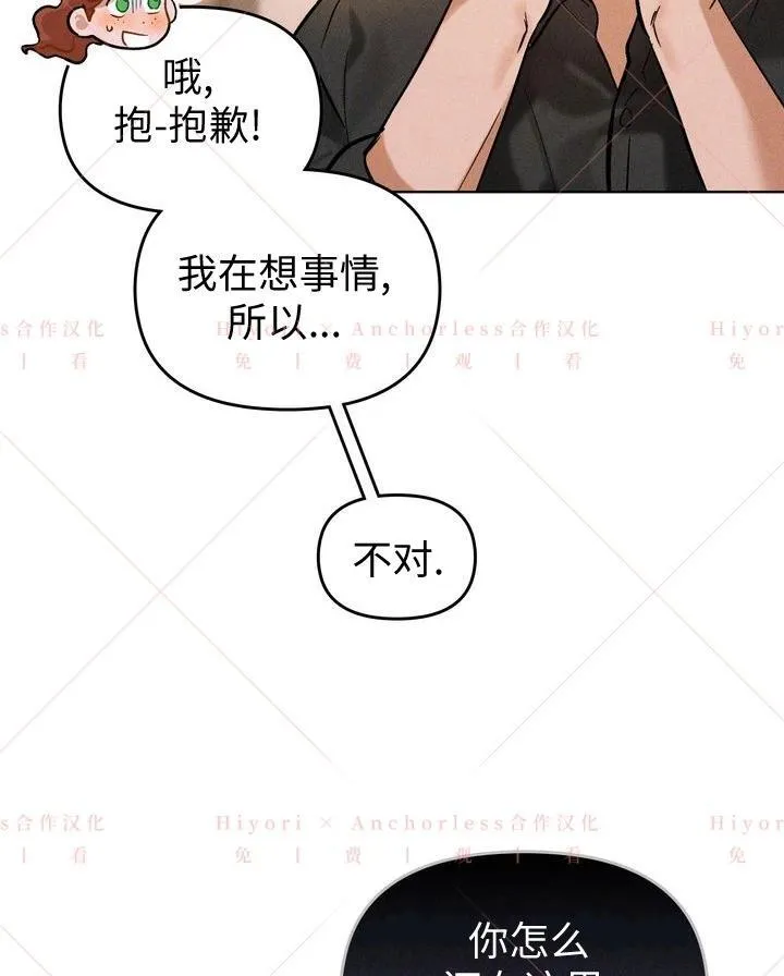 第02话 第57页