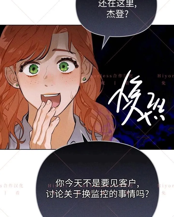第02话 第58页