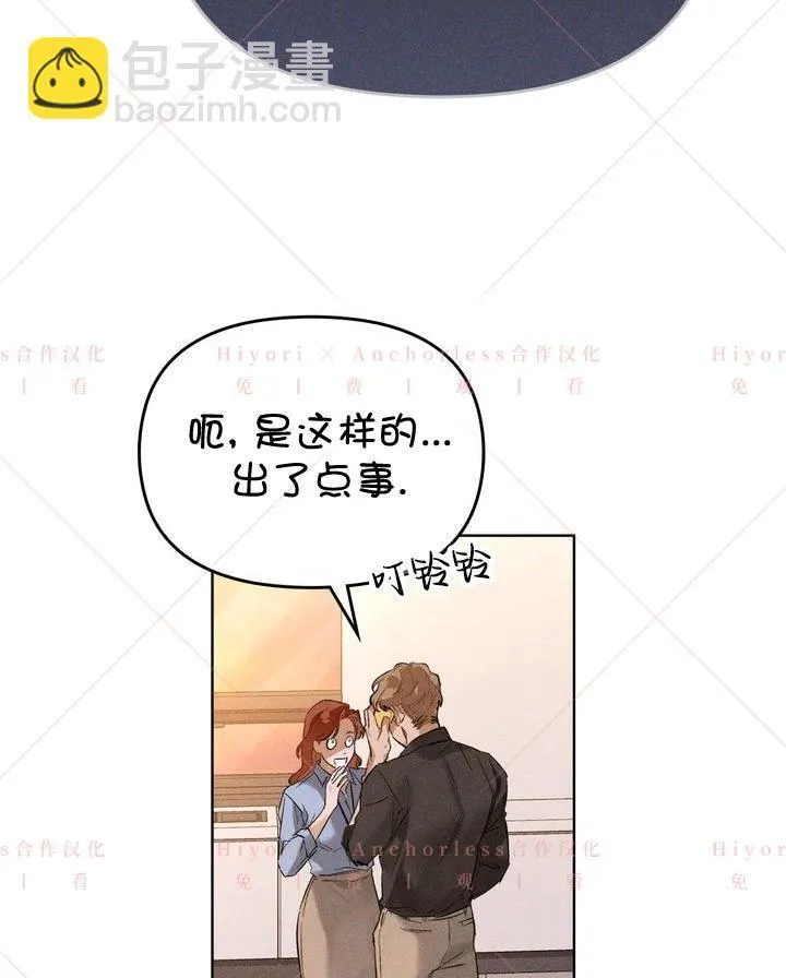 第02话 第59页