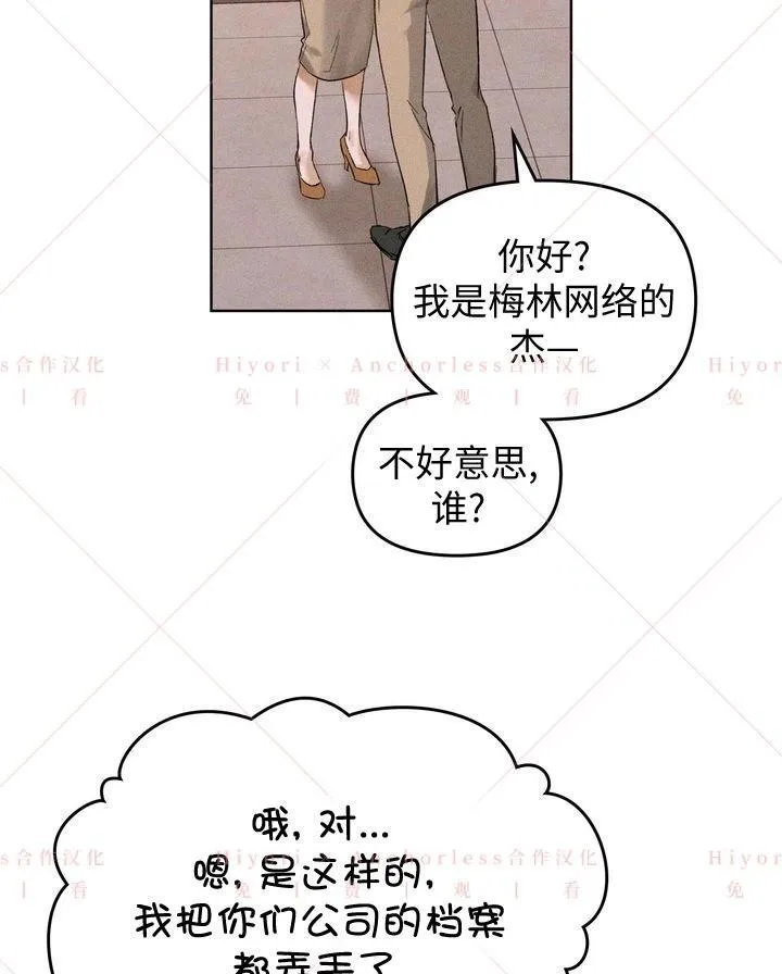第02话 第60页