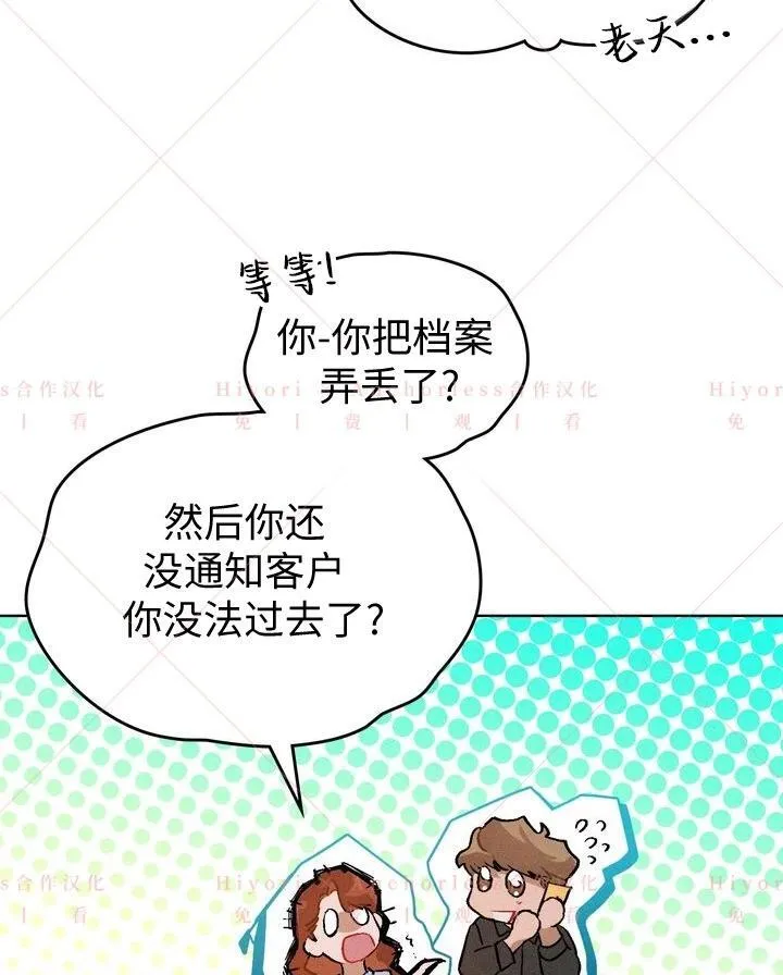 第02话 第62页