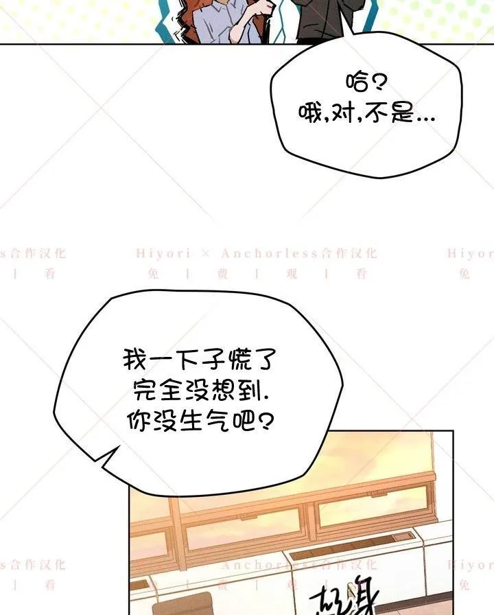 第02话 第63页