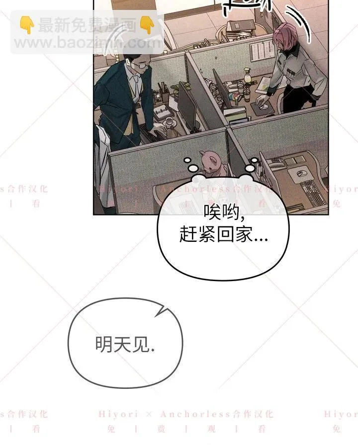 第02话 第64页