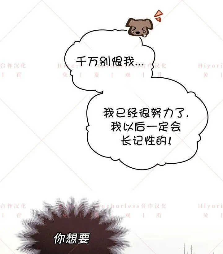 第02话 第65页