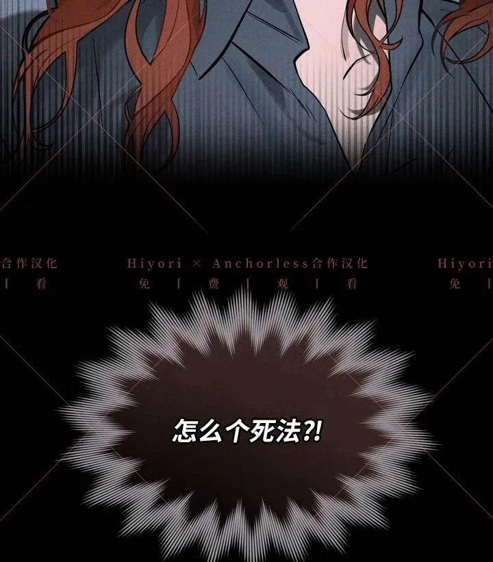 第02话 第67页