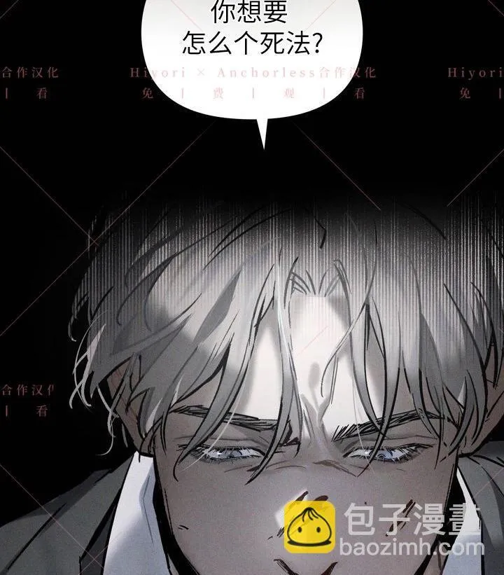 第02话 第69页