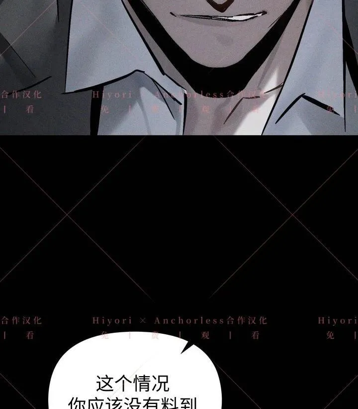 第02话 第70页