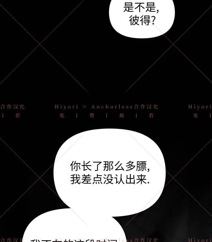 第02话 第72页
