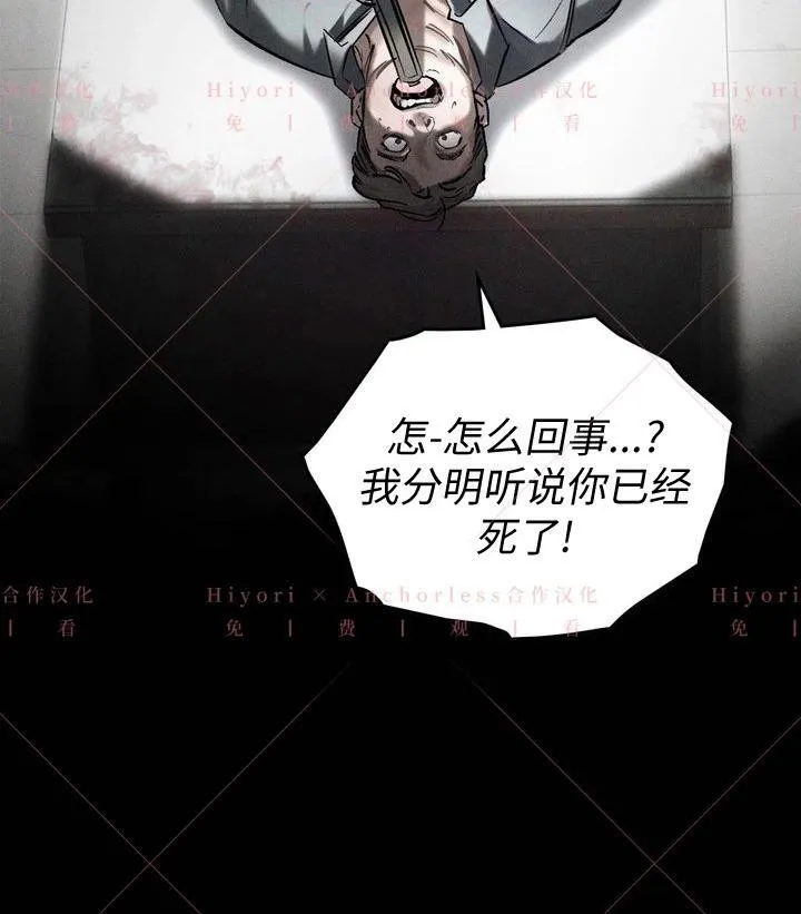 第02话 第74页
