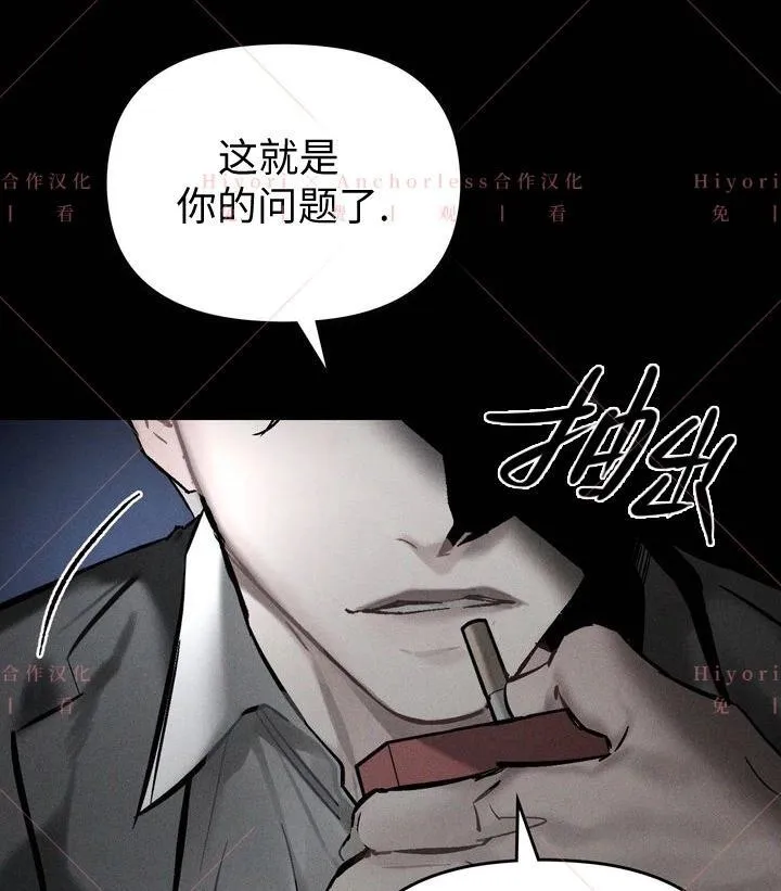 第02话 第75页