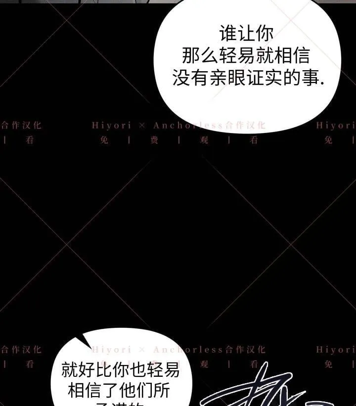 第02话 第76页