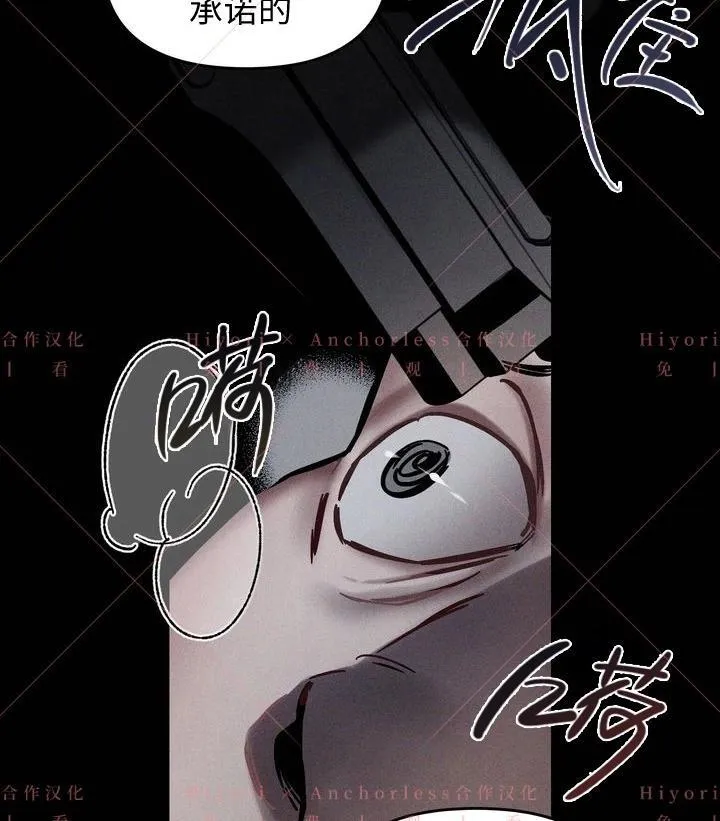 第02话 第77页