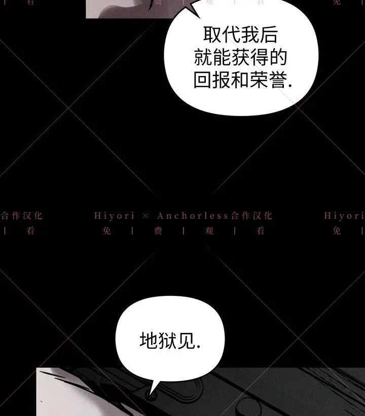第02话 第78页