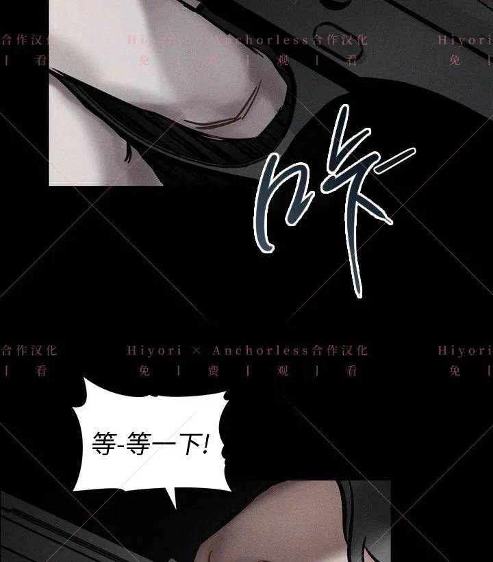 第02话 第79页