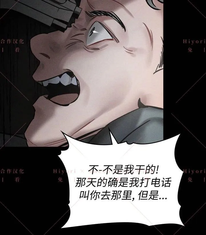 第02话 第80页