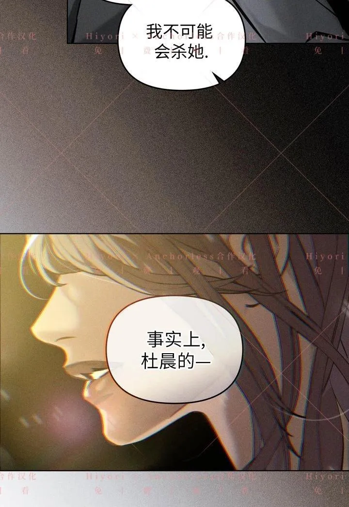 第02话 第82页