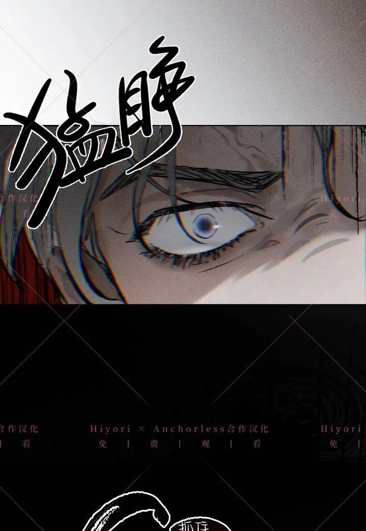 第02话 第83页