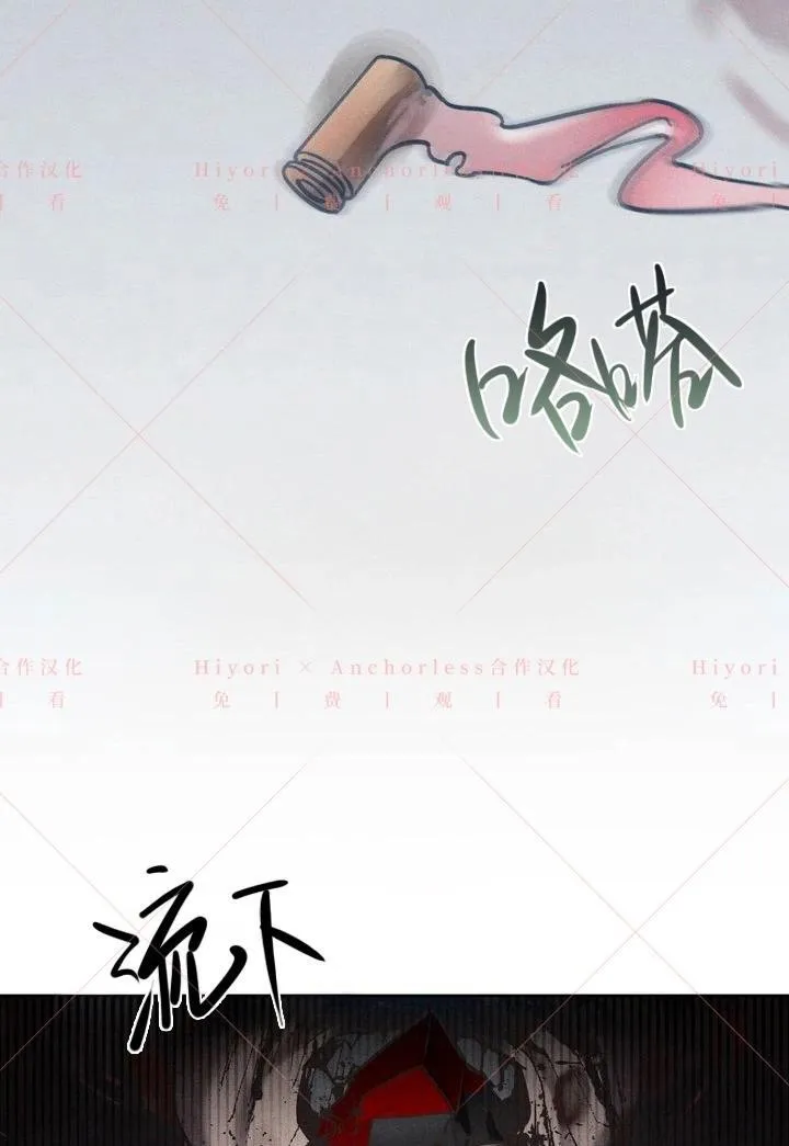 第02话 第88页
