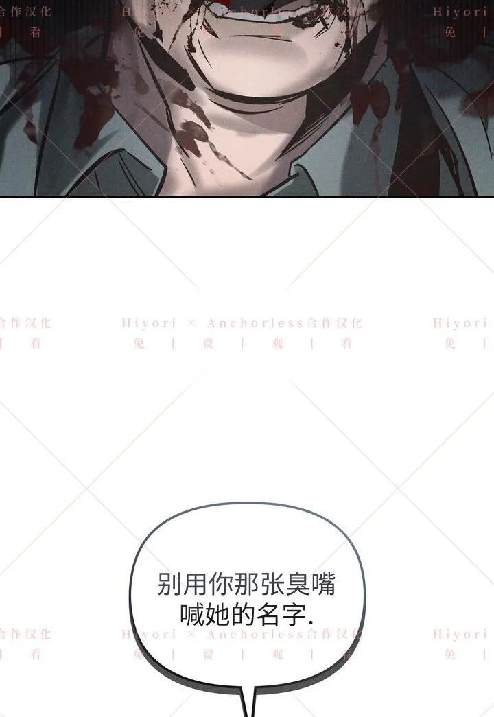 第02话 第89页