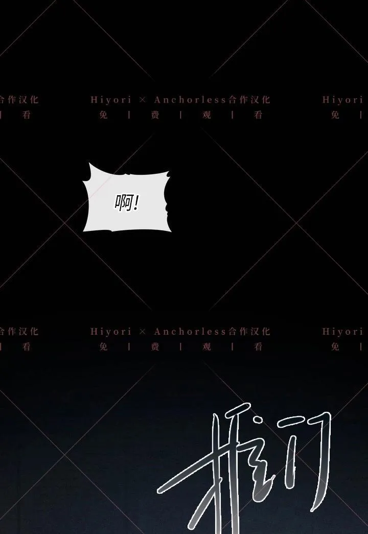 第02话 第91页