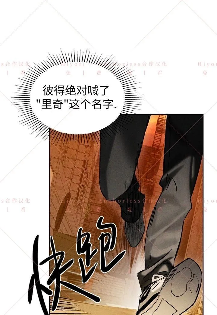 第02话 第97页