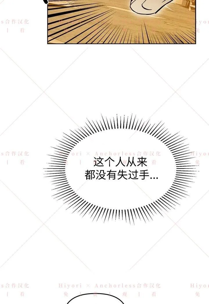 第02话 第98页