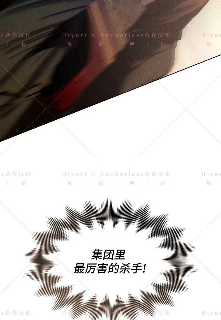 第02话 第101页