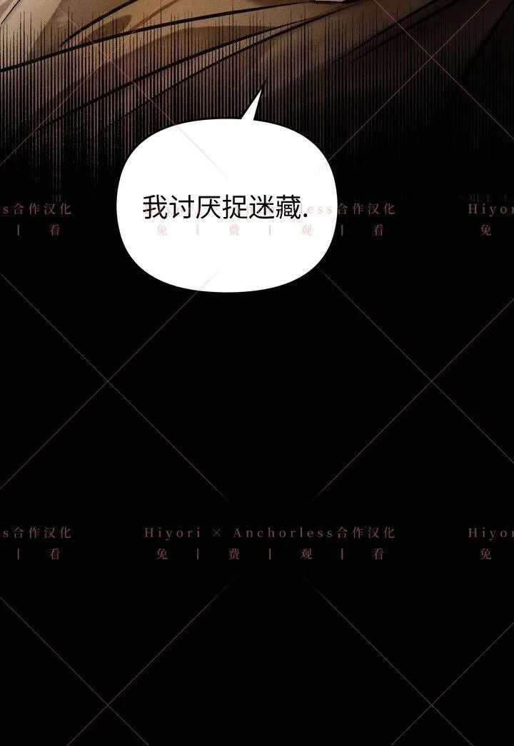 第02话 第103页