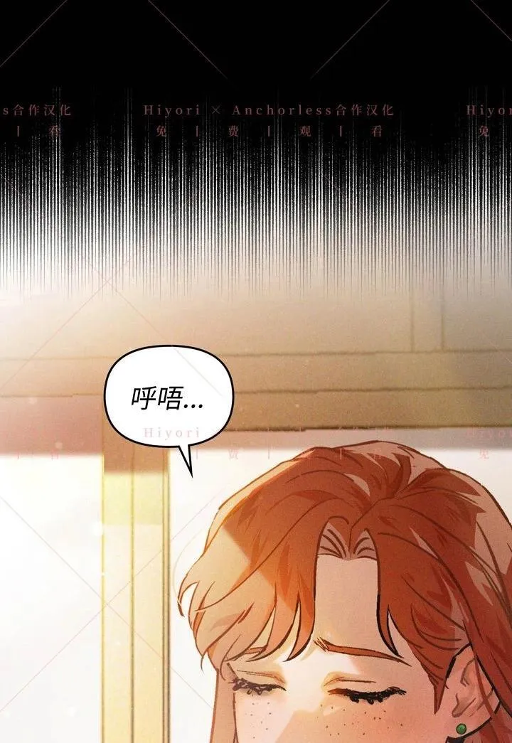 第02话 第104页