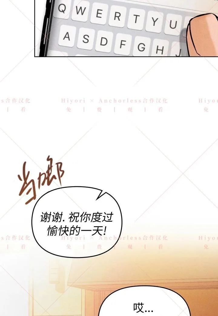 第02话 第106页