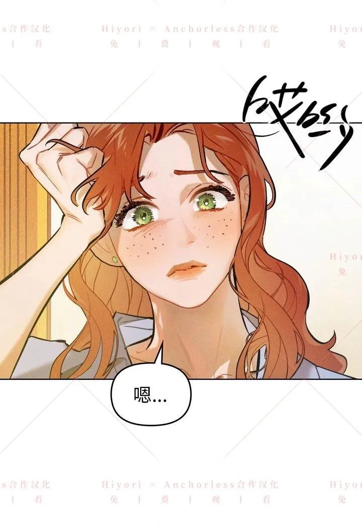 第02话 第108页