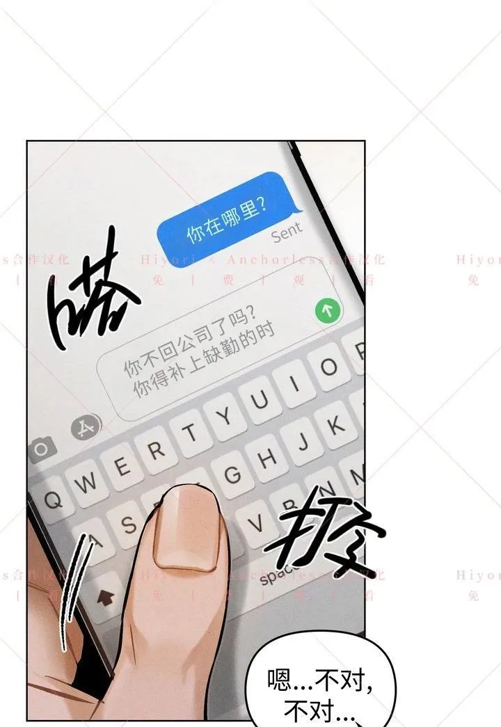 第02话 第109页