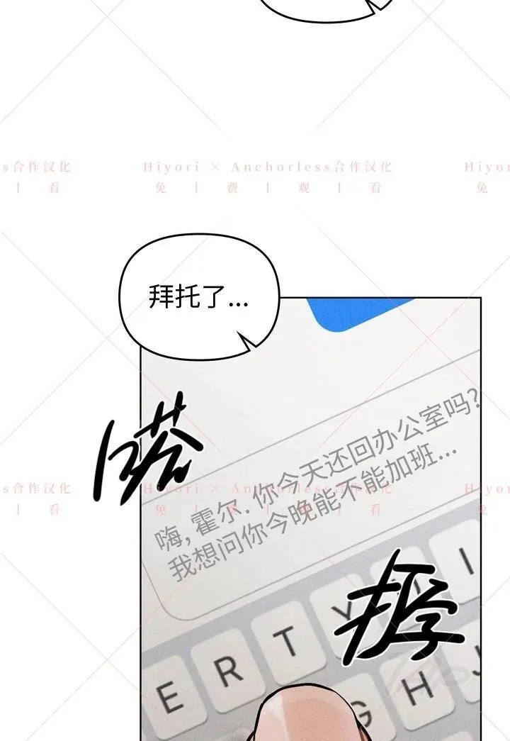 第02话 第110页