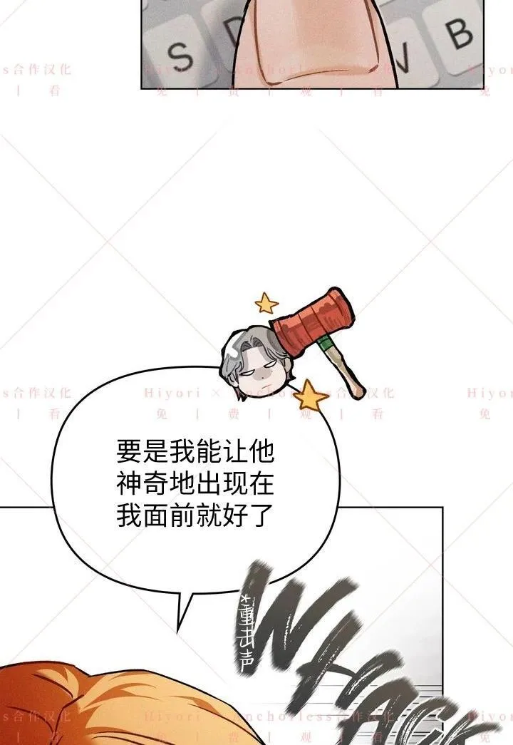 第02话 第111页