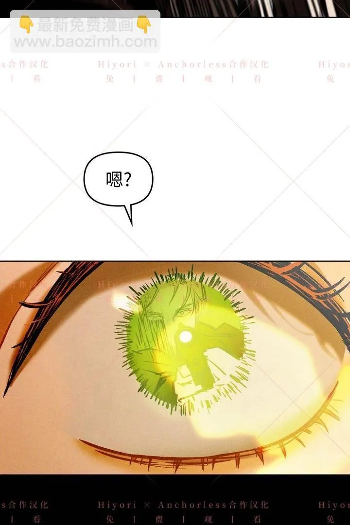 第02话 第116页