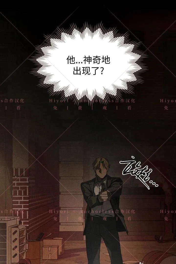 第02话 第117页
