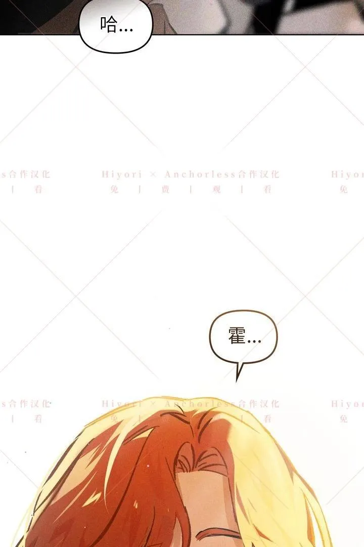 第02话 第120页