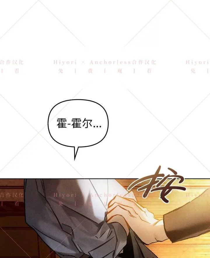 第02话 第123页