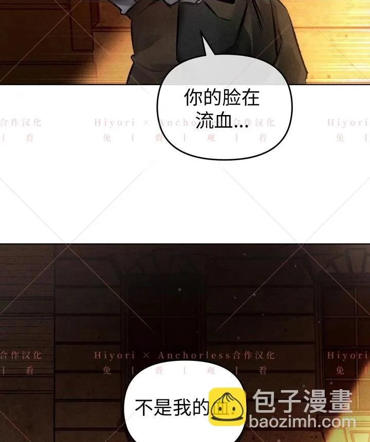 第02话 第124页