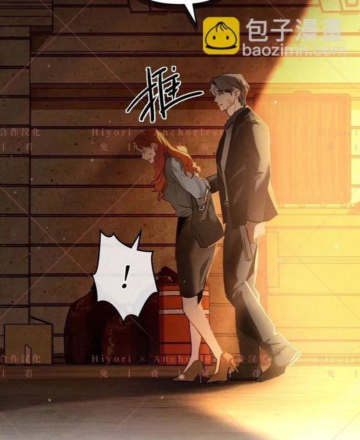 第03话 第3页